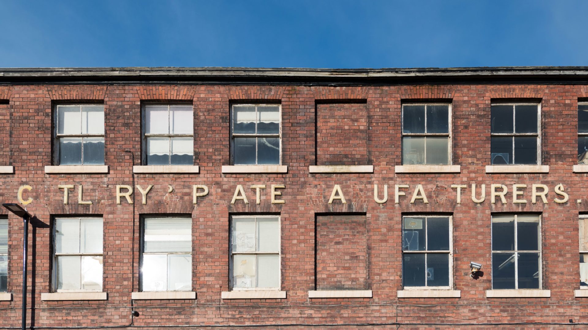 Historic England - Front of the run down Eyewitness Works in Sheffield City Centre 